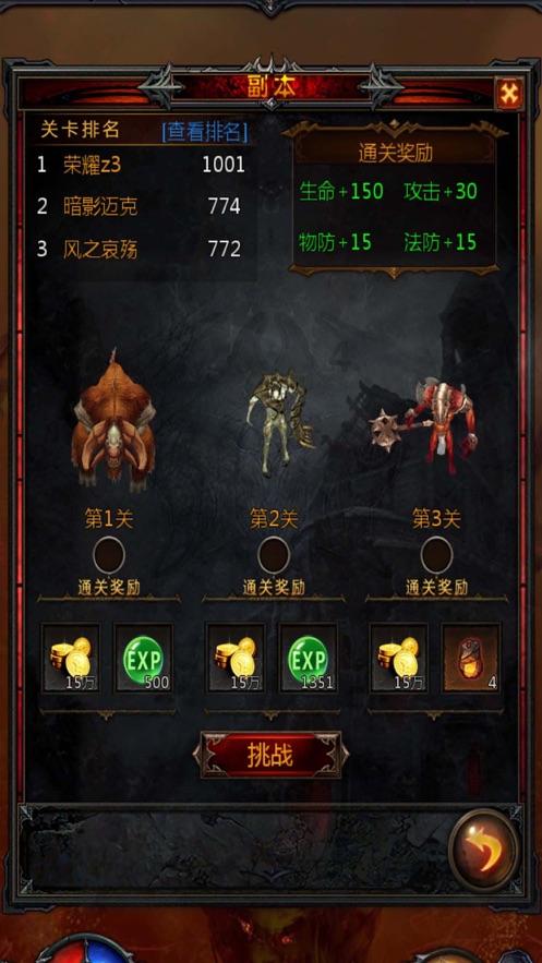 机智问答网页-智慧解答疑问-商务英语和旅游英语专业相比,哪个更有就业前景?专家在线答疑