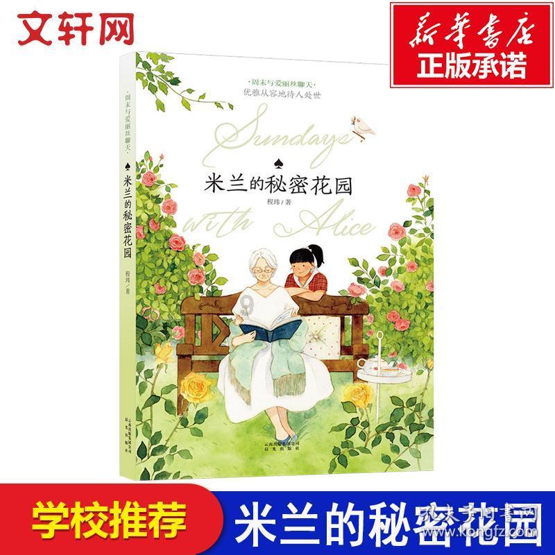 此间不负