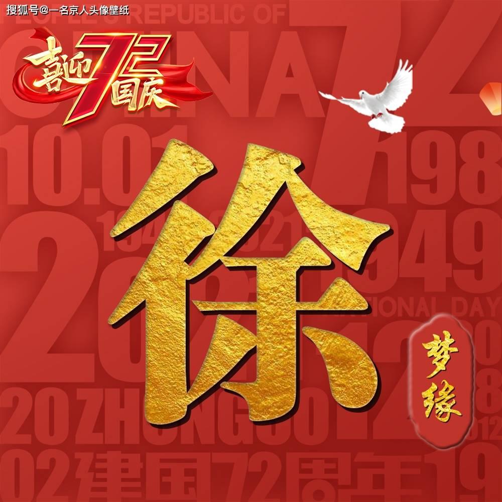 你们在不经意间看见过什么不该看见的东西或者事情？游戏画面